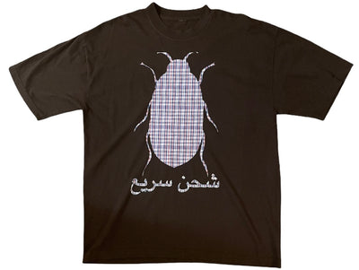 Jangsu Shipping Tee
