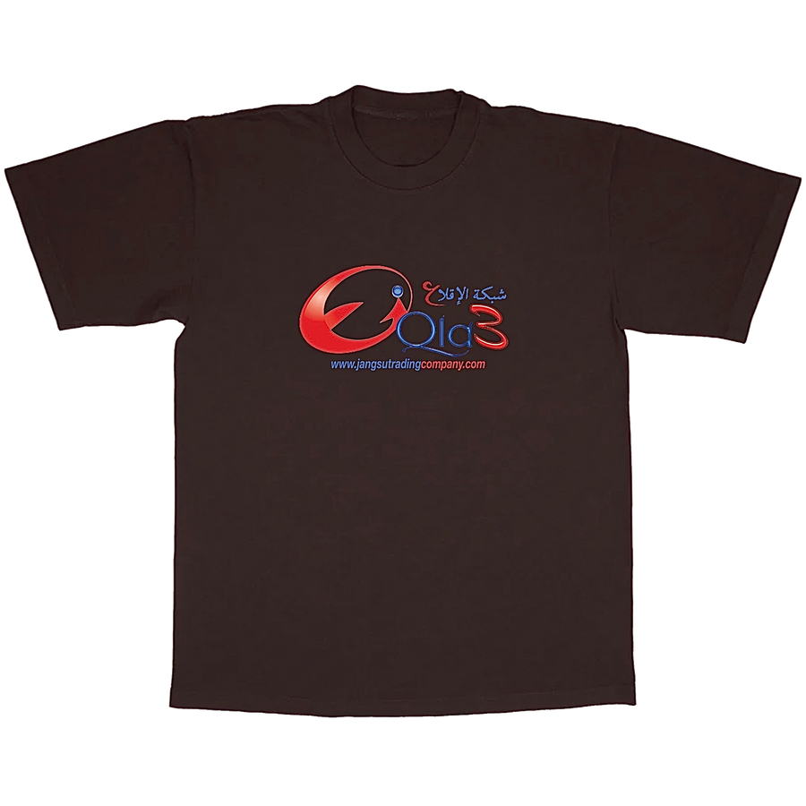 Saudi Forum Conference Chocolate Tee