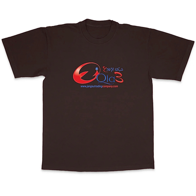 Jangsu Saudi Forum Conference Chocolate Tee 6.5 Oz